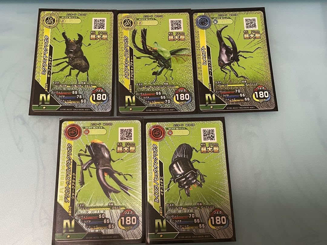 Amazon.co.jp: 新甲虫王者ムシキング キラカード超大型まとめ売り