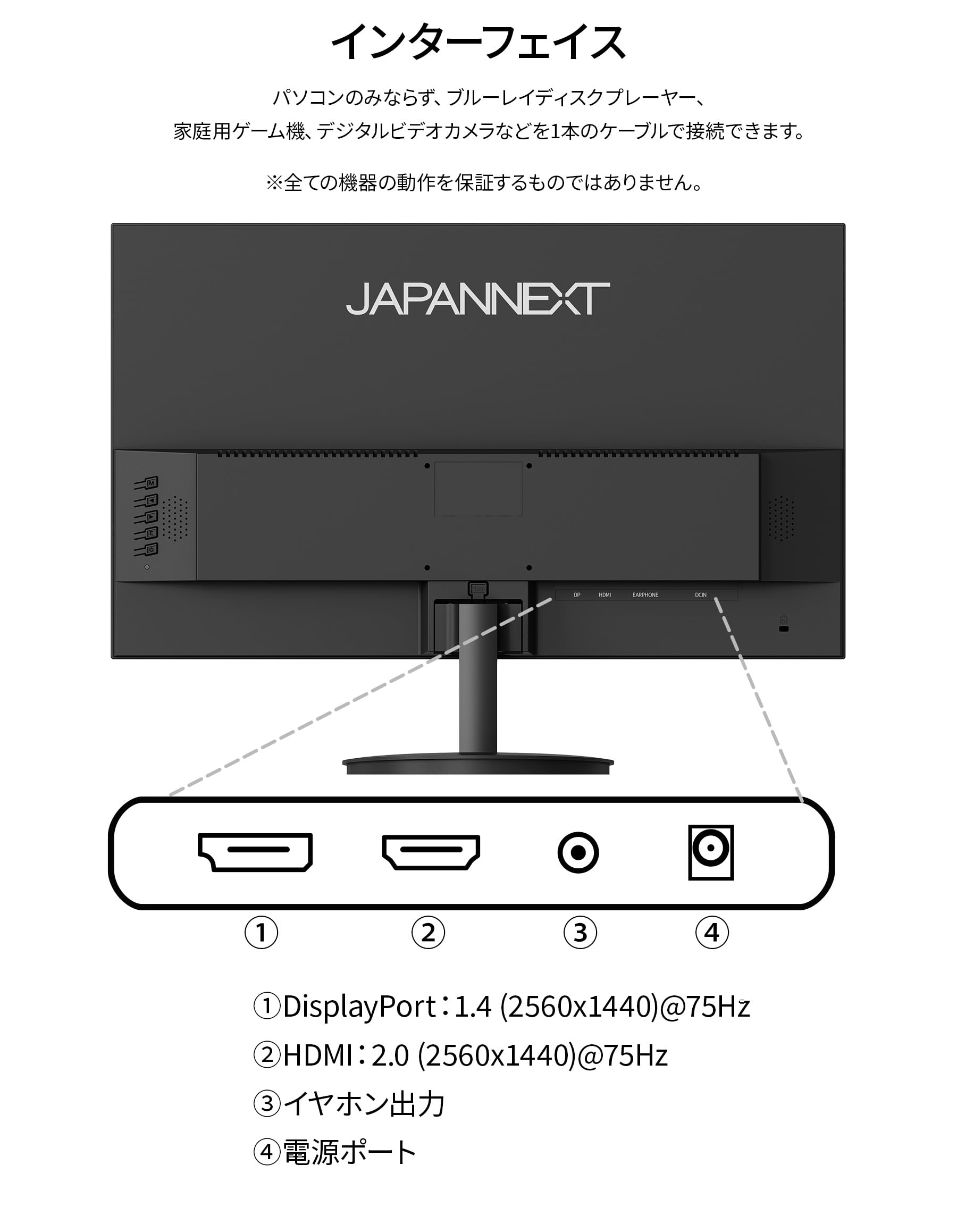 Amazon.co.jp: JAPANNEXT 23.8インチ IPSパネル搭載 WQHD(2560×1440