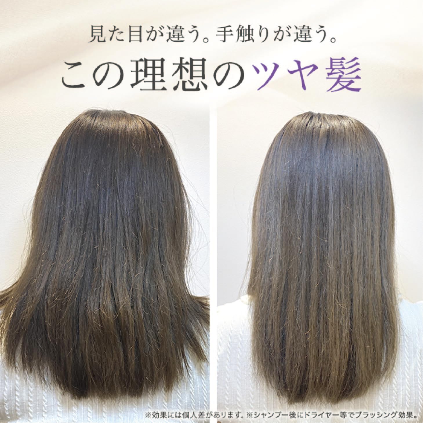 Amazon | 【トリプルヘマチン×サロン品質】Glosstify グロスティファイ