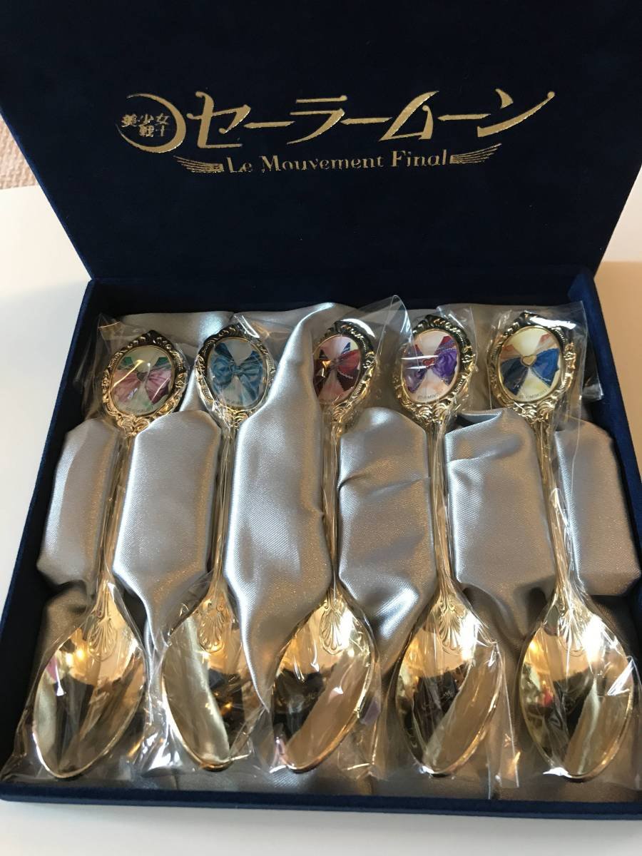 Amazon.co.jp: 【セーラームーン ミュージカル 2017】プレミアム  