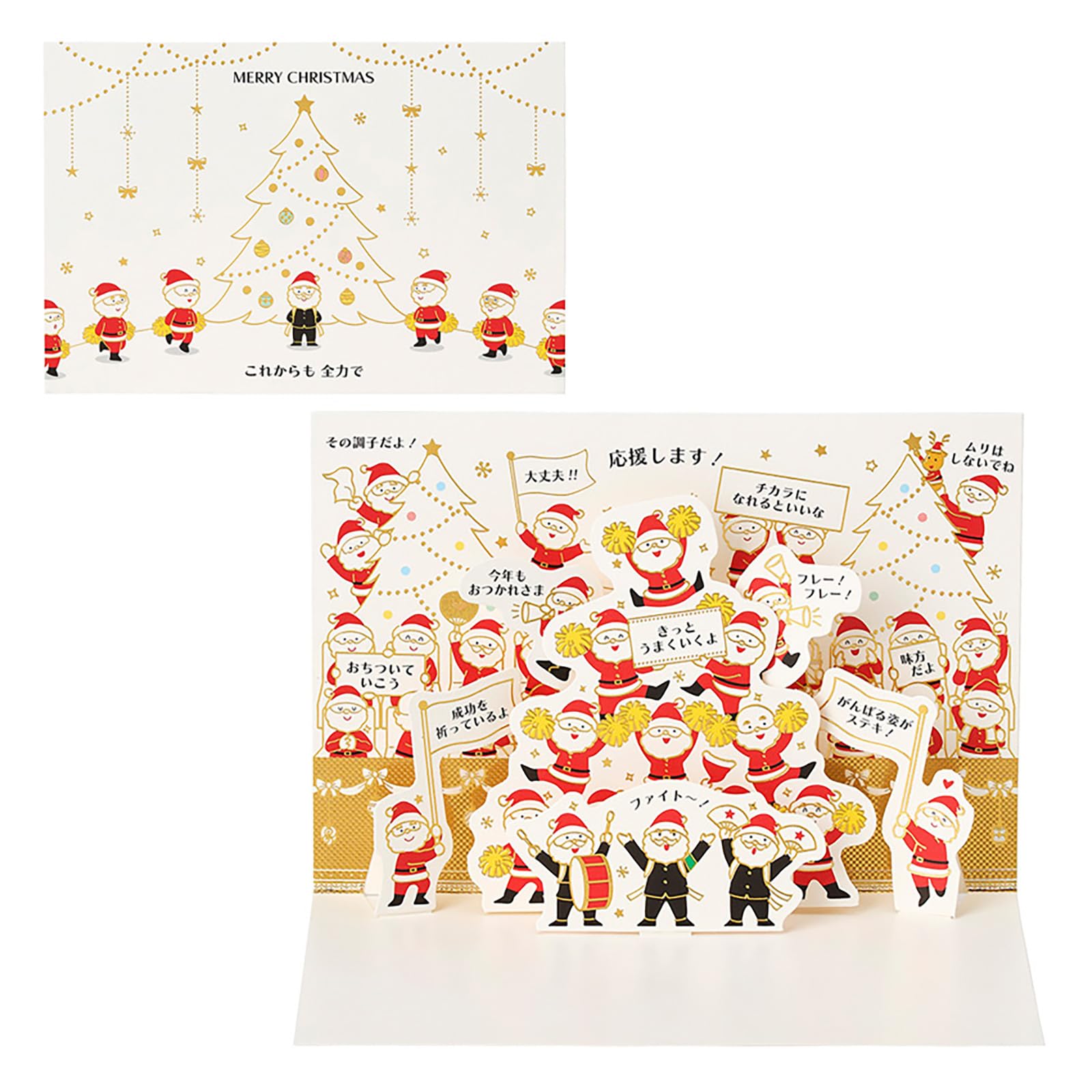 Amazon.co.jp: サンリオ(SANRIO) クリスマスカード メッセージカード