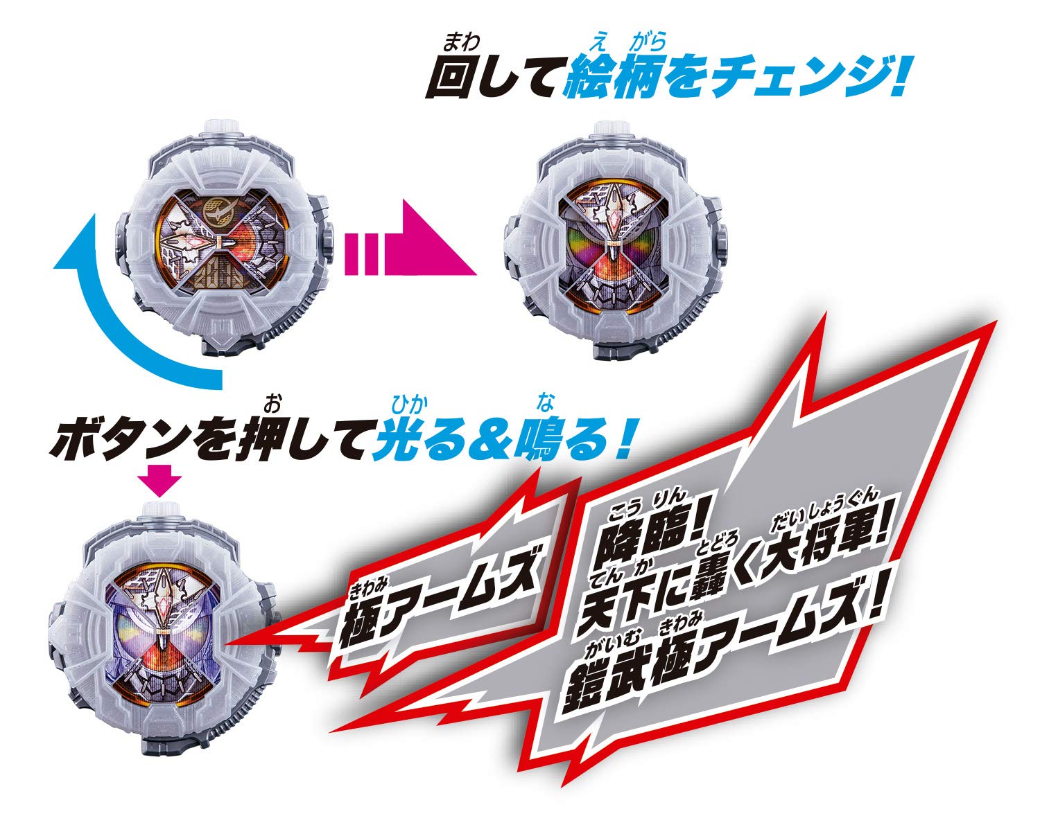 Amazon | 仮面ライダージオウ DX鎧武極アームズライドウォッチ
