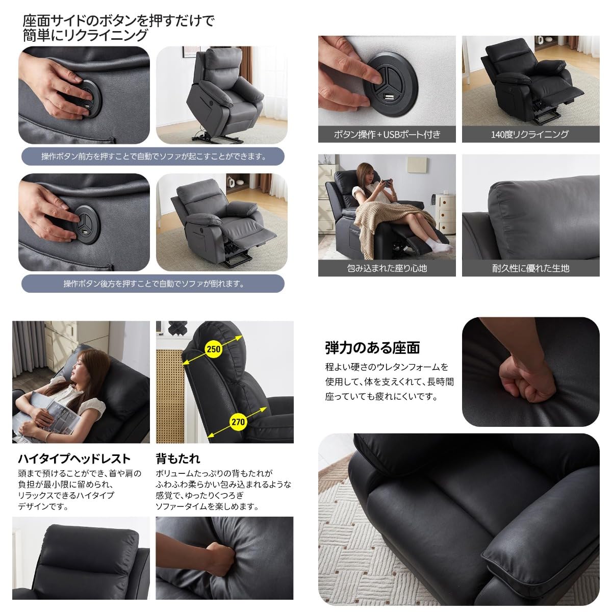 Amazon.co.jp: リクライニングソファー 電動昇降 電動 立ち上がり 