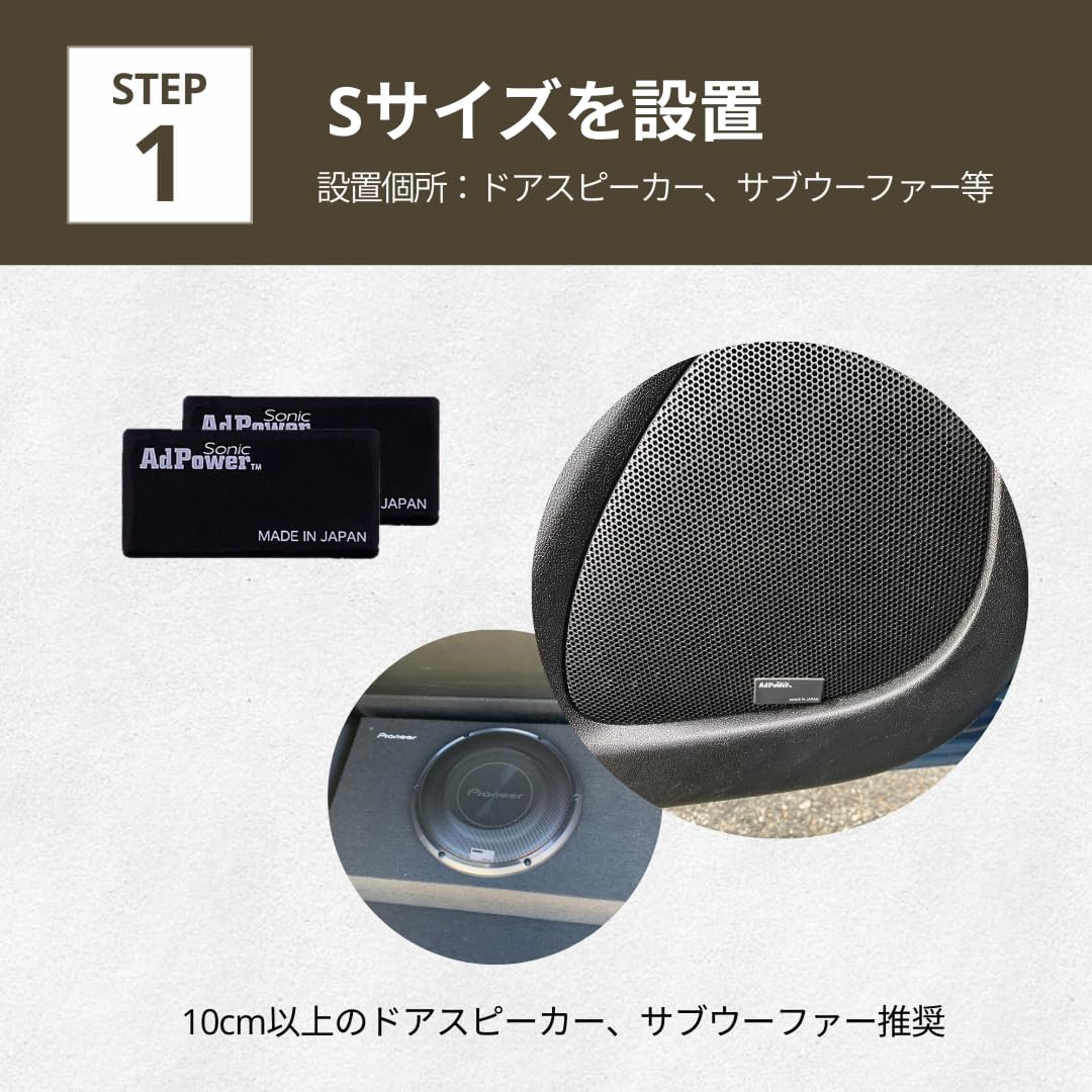 Amazon.co.jp: AdPower Sonic カーオーディオ用スターターセット