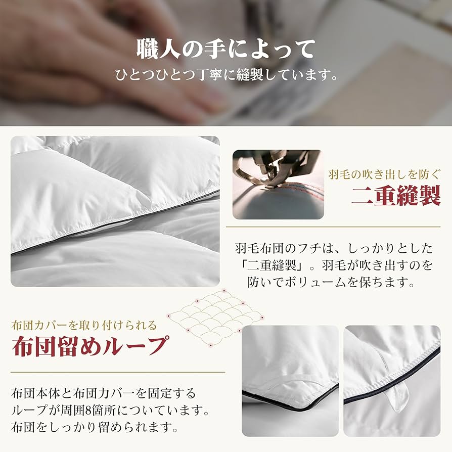 Amazon｜羽毛布団 セミダブル 掛け布団 MAZOT ダックダウン90%【独自