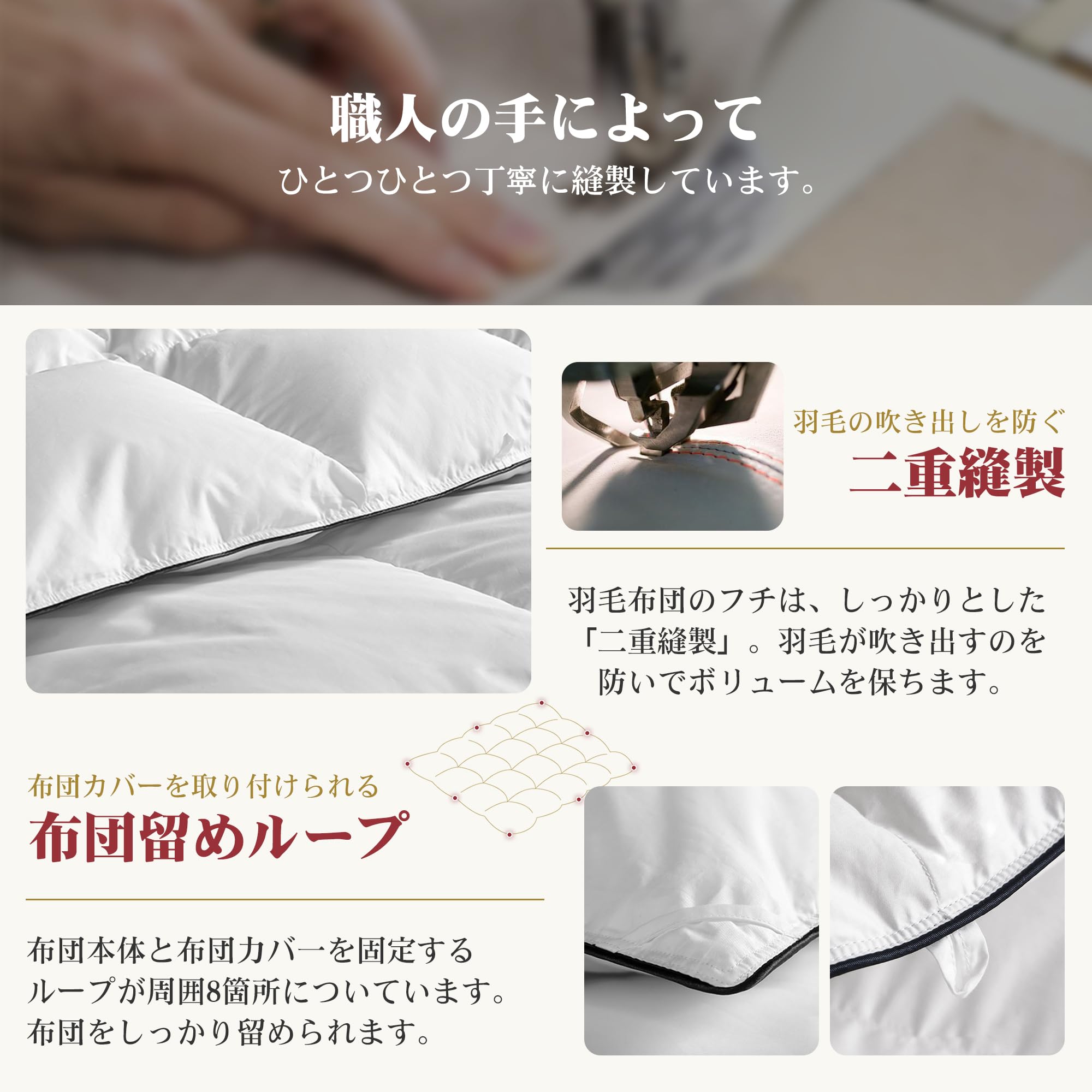 Amazon｜羽毛布団 セミダブル 掛け布団 MAZOT ダックダウン90%【独自