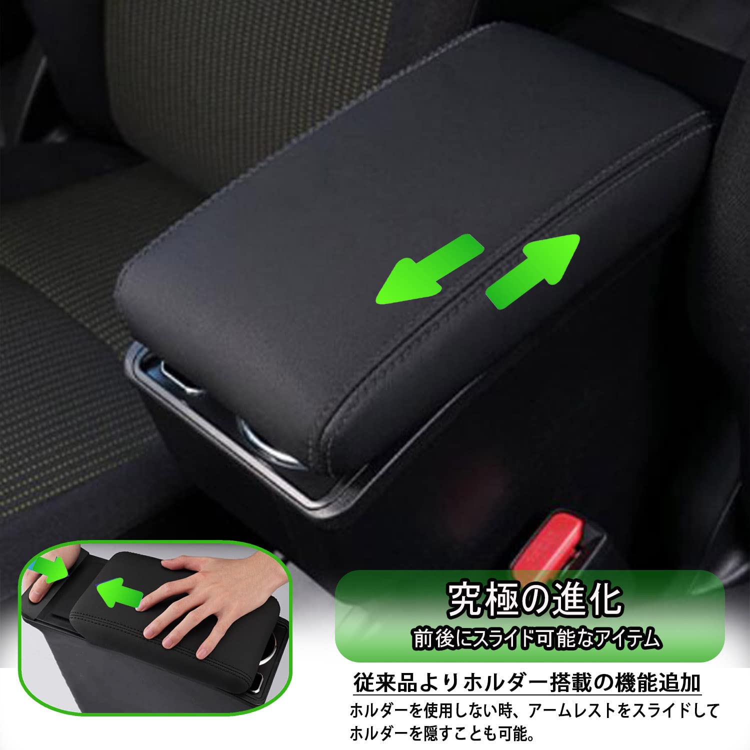 Amazon | スズキ ジムニー JB64W JB74W 車用アームレスト アームレスト 