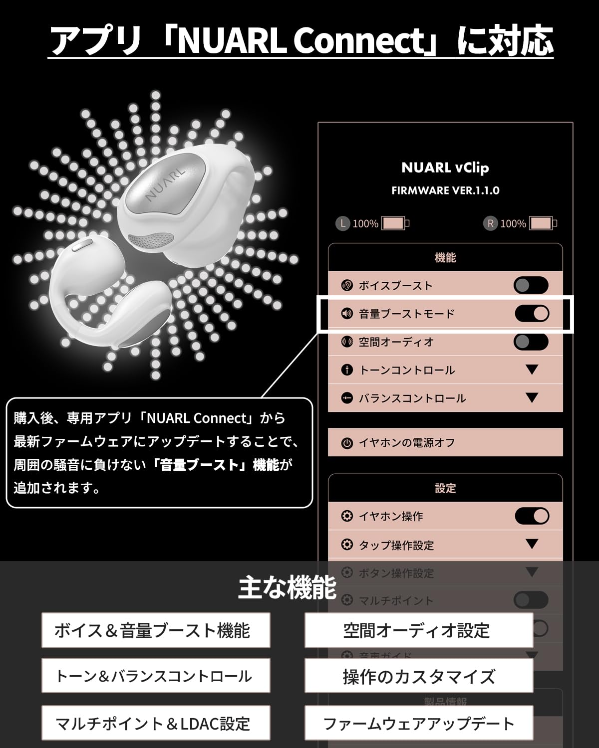 Amazon.co.jp: NUARL νClip ワイヤレスイヤホン 耳を塞がない オープン