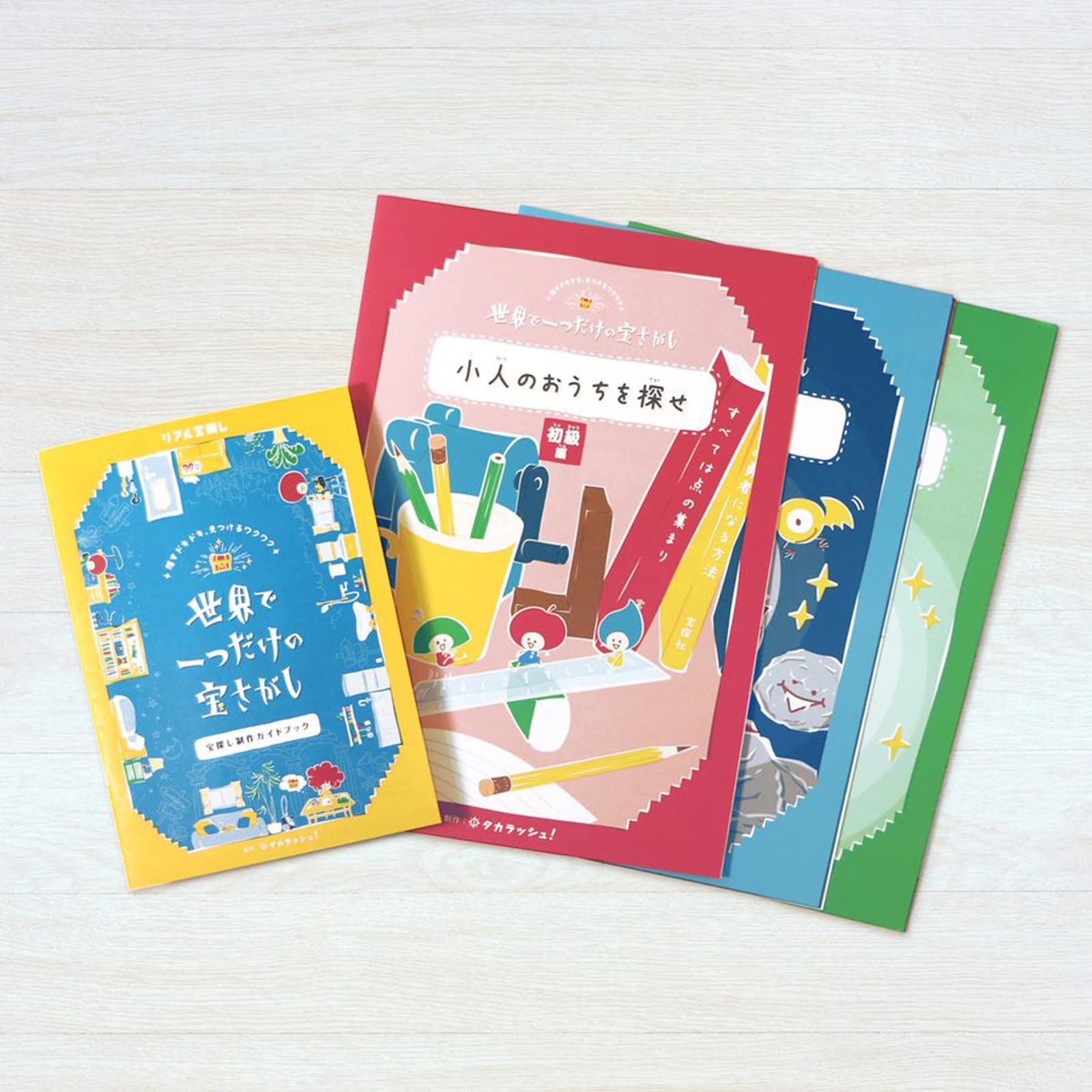 【セット売り】謎解きセット　タカラッシュなど　9点セット 謎解き Gift [送料ウエイト：1.5] : タカラッシュ!公式 宝探しSHOP