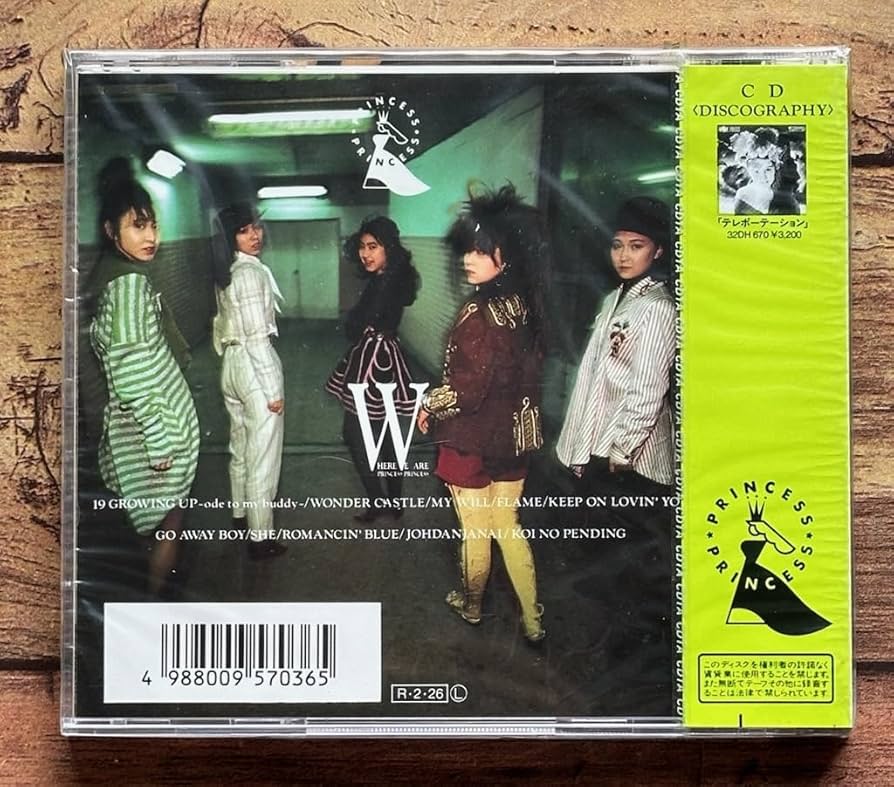 プリンセス  プリンセス  CD  8枚セット プリンセス・プリンセス☆大ヒット曲8cmシングルCD☆2枚まとめ