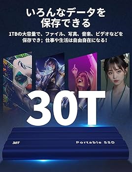 SSD 外付け ssd 30TBType-C高速転送PS4/PS5 コンパクト Amazon | SSD 外付け ssd 30TB【Type-C 高速転送】 PS4/PS5 動作
