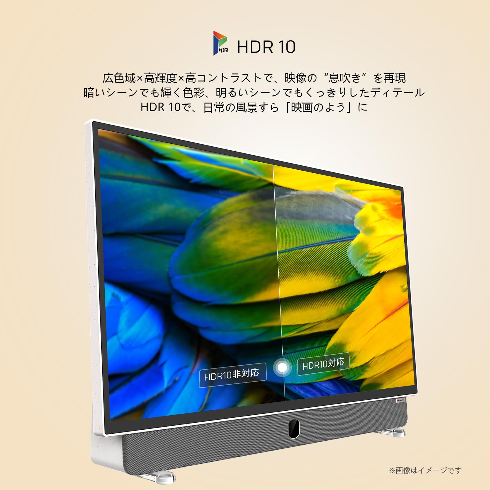 Amazon | SKYWORTH テレビ 24インチ FHD チューナーレス ポータブル