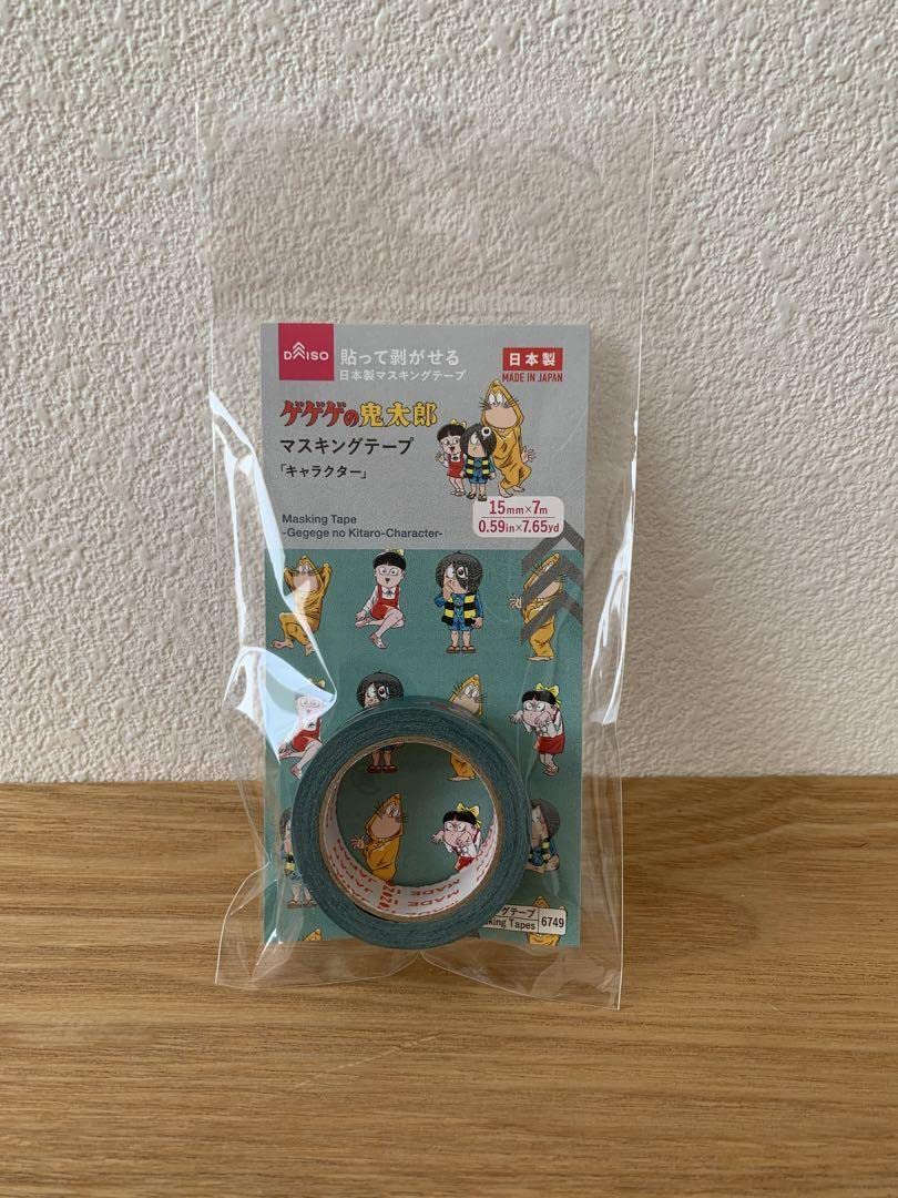 ダイソー　マスキングテープ　夏シリーズ第二弾　まとめ売り　10点 ダイソー マスキングテープ 夏シリーズ第二弾 まとめ売り 10点