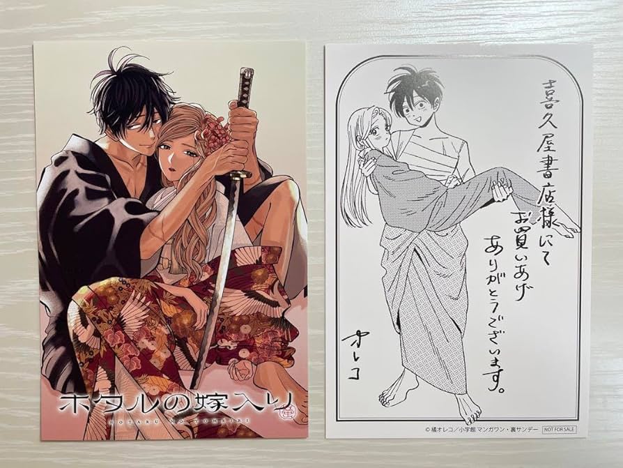 特典 初版 1巻 2巻 ホタルの嫁入り アニメイト イラストカード 新品 全巻 Amazon.co.jp: ホタルの嫁入り 2巻 アニメイト 喜久屋書店 特典