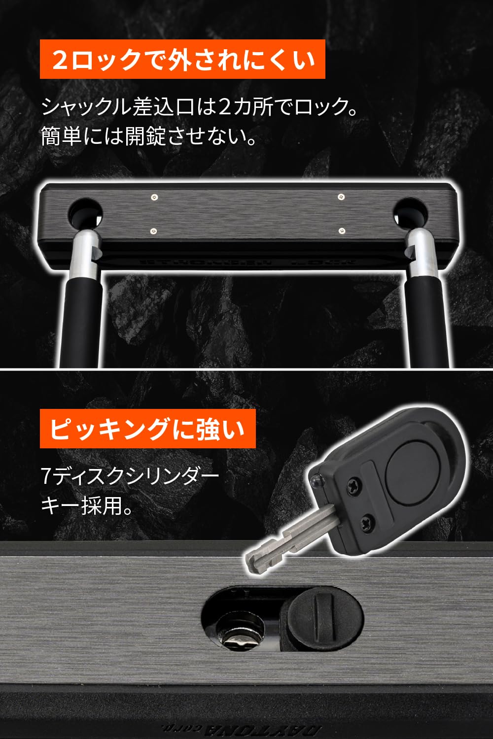 Amazon | デイトナ(Daytona) バイク用 U字ロック φ16mm タイヤロック