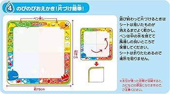 Amazon.co.jp: パイロット スイスイおえかき カラフルシート ペン2本