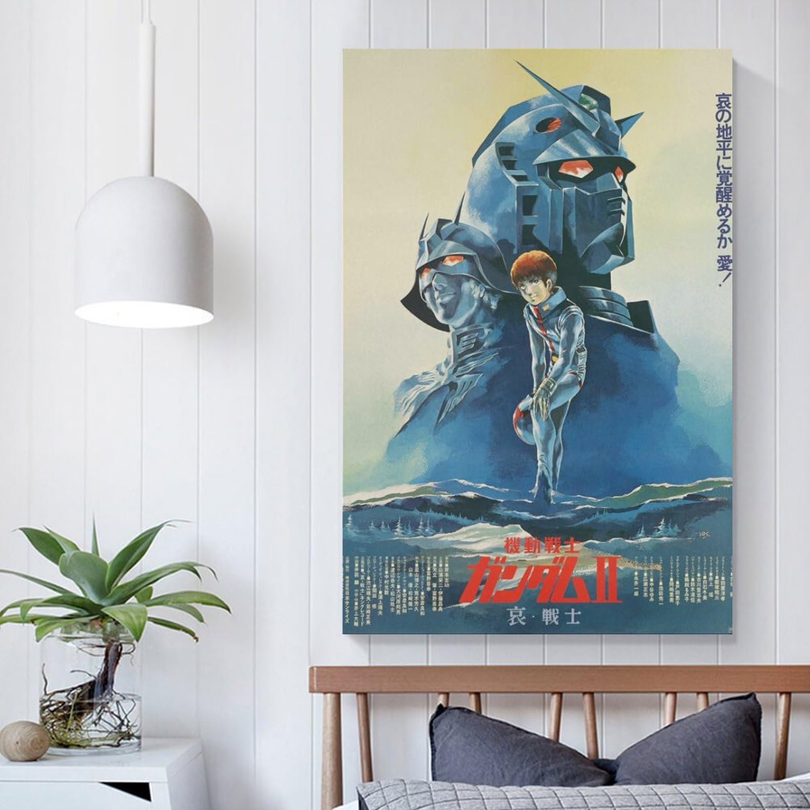 Amazon.co.jp: 映画ポスターQqwer 機動戦士ガンダム ポスタークール