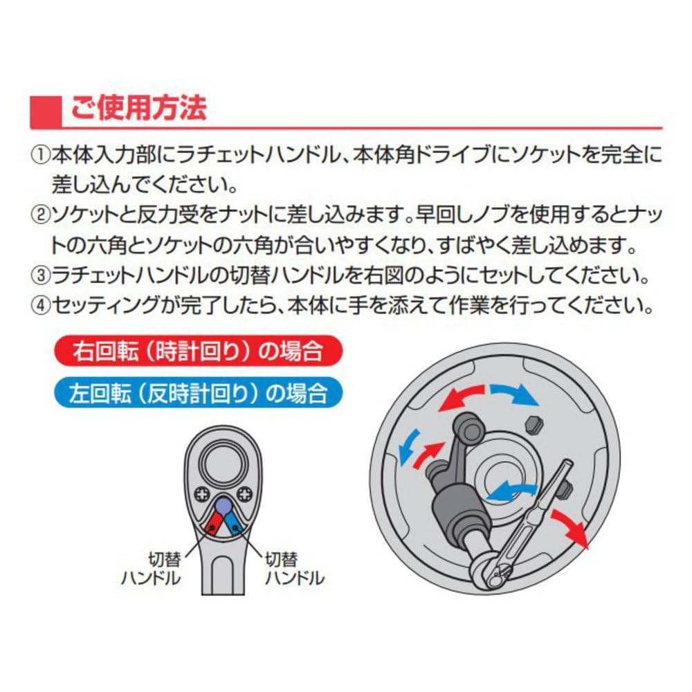 TONE タイヤ用パワーレンチ 8-320TW | 総合工具メーカー、TONE株式会社