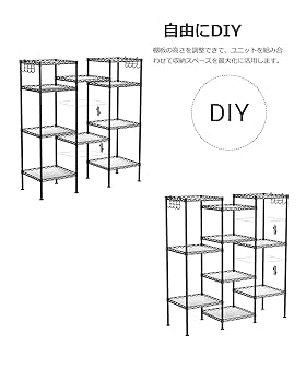 Amazon｜SONGMICS ラック 30cm スリムメタルラックスチール