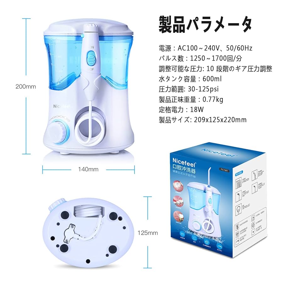 Amazon.co.jp : WJW ウォーターフロス口腔洗浄器 歯ジェット