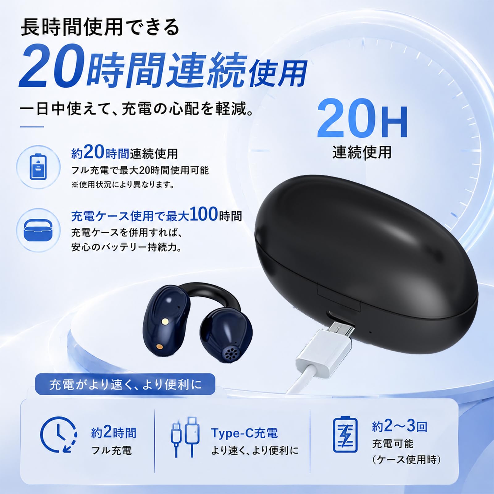Amazon.co.jp: 集音器 【2026年革新型 空気伝導 クリップ】しゅうおん