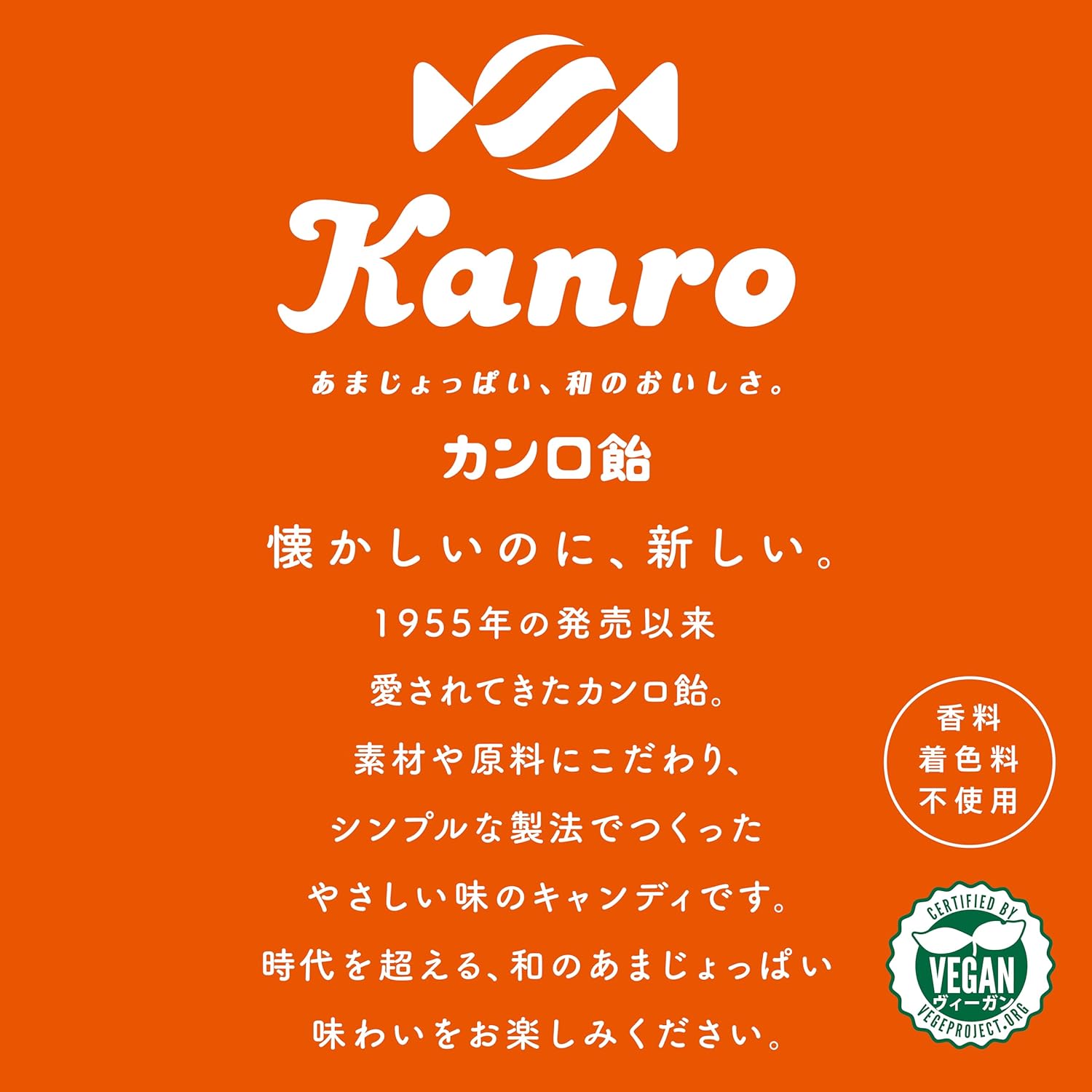 カンロ カンロ飴 1㎏