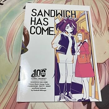 Amazon.co.jp: 誌 ウマ娘 キタサンブラック スイープトウショウ