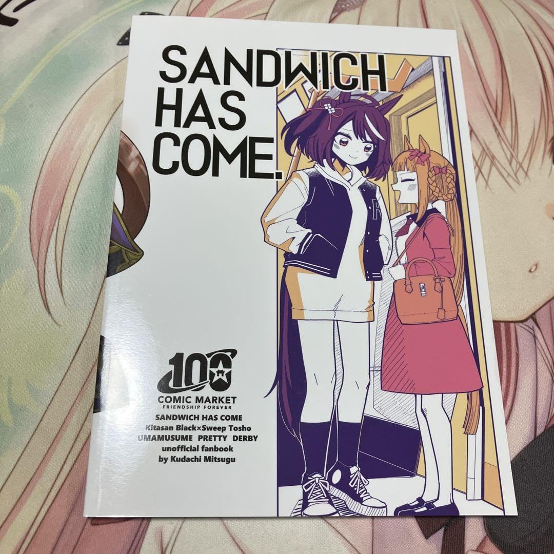 ウマ娘　スイープトウショウ　キングヘイロー　キタサンブラック　グッズ　まとめ売り ウマ娘 スイープトウショウ キングヘイロー キタサンブラック