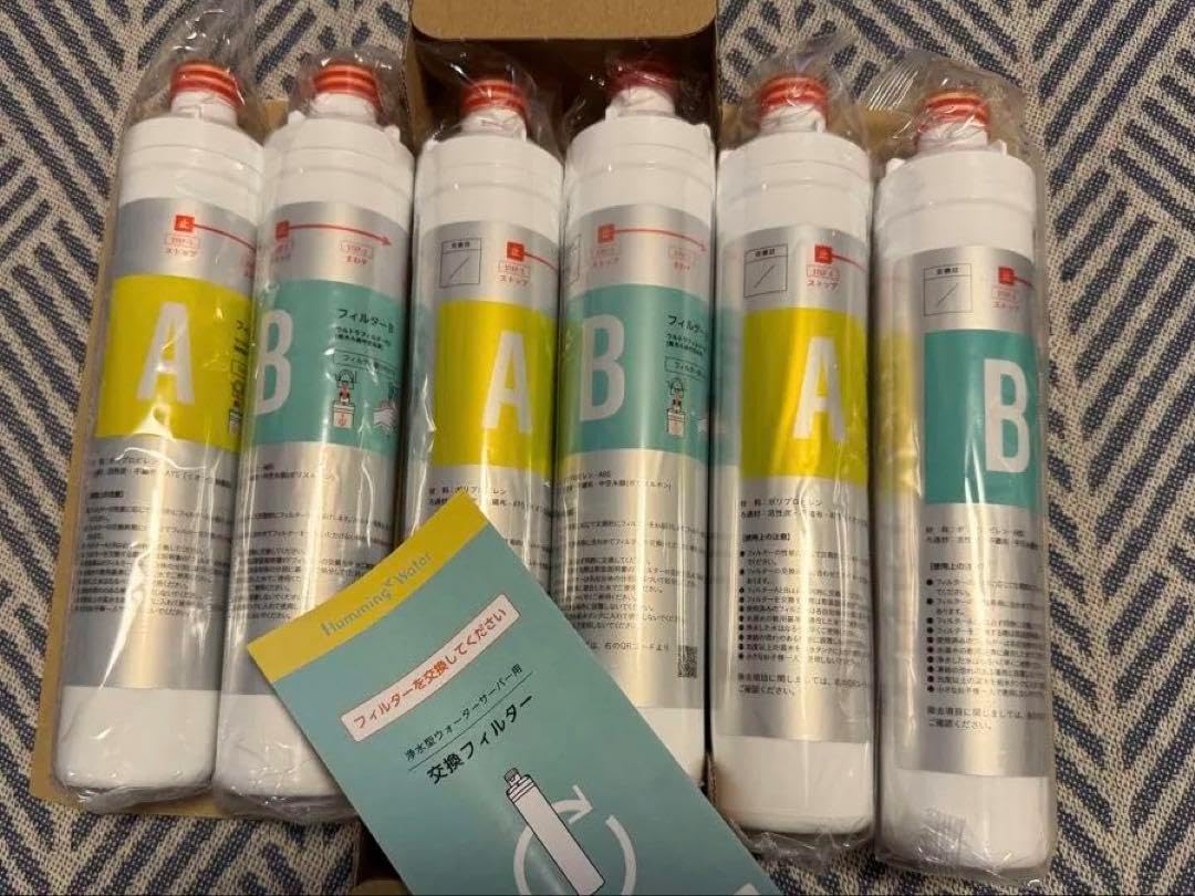 ハミングウォーターカートリッジ3点セット 2025年最新】ハミングウォーター カートリッジの人気アイテム