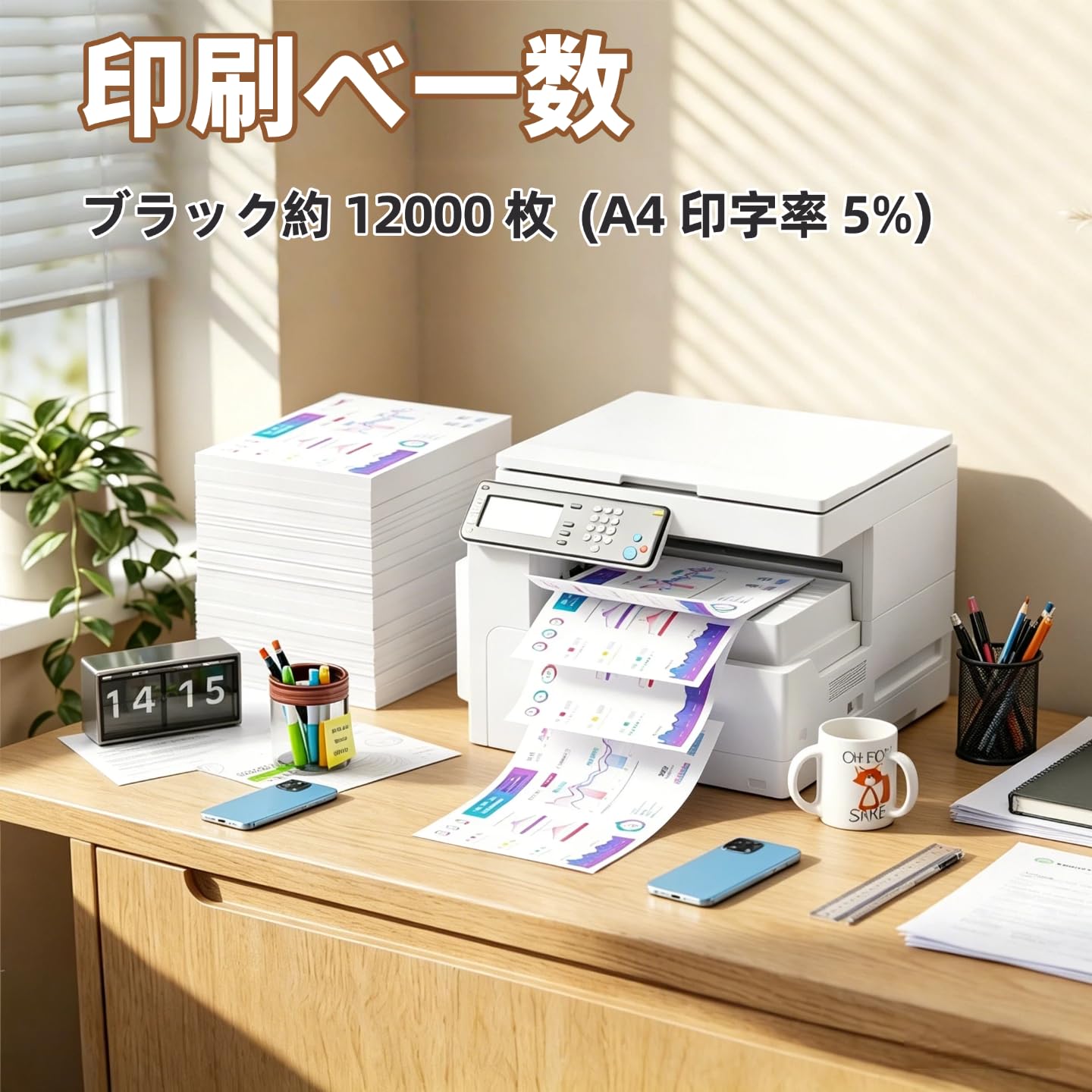 Amazon.co.jp: WATEDZ 京セラ用 TK-896 TK-896K 大容量版 ブラック
