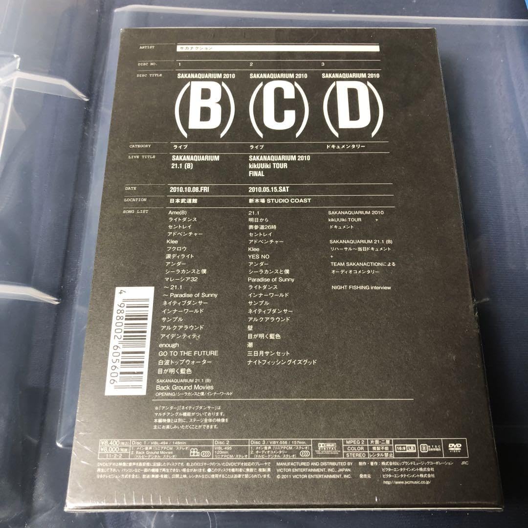Amazon.co.jp: サカナクション SAKANAQUARIUM 2010 [DVD] : Computers