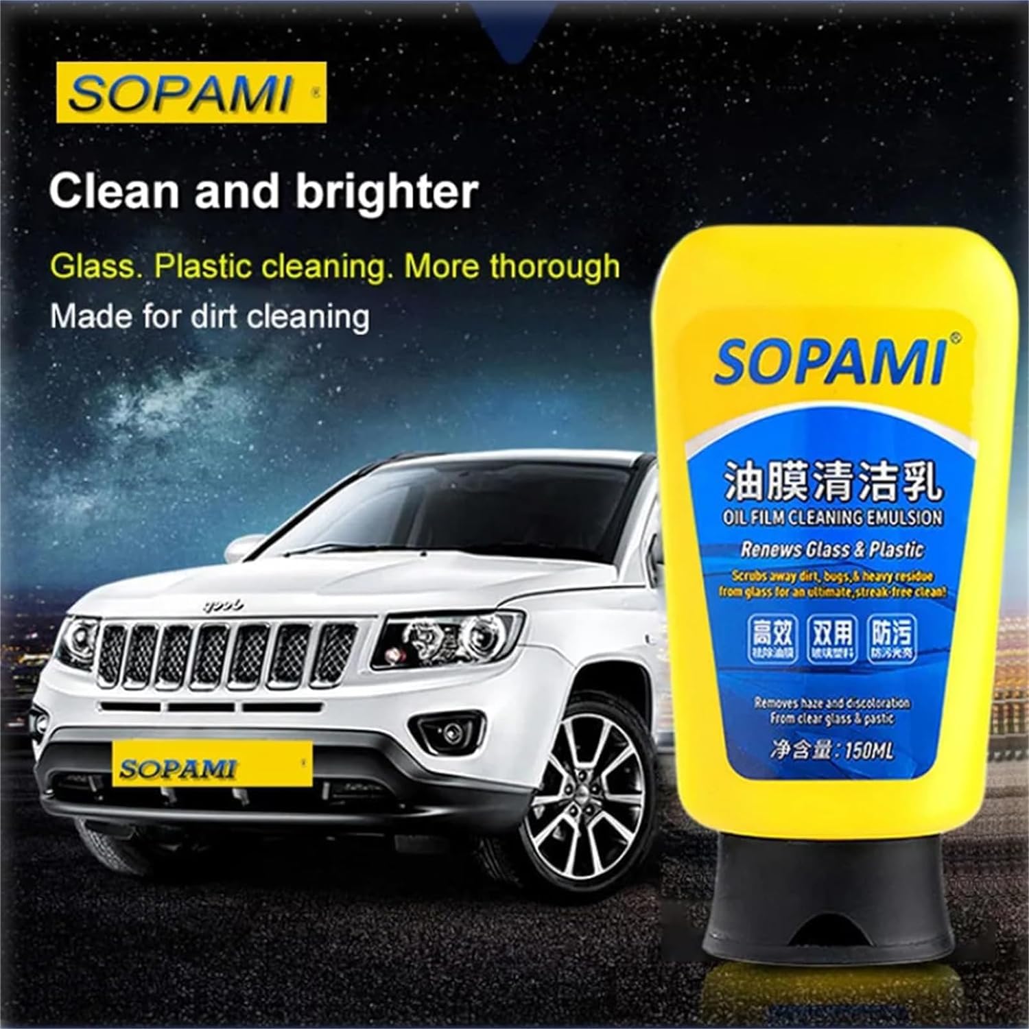 Sopami Spray de revêtement de voiture, nettoyant pour vitres en émulsion de film d'huile Sopami, agent de revêtement à effet rapide Sopami (2 pièces)