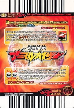 首無し虎の呪い\"タイガーサミン\"  プージャオサミンプラの無敵　プラクルアン　五 Amazon.co.jp: 首無し虎の呪いタイガーサミン プージャオサミ