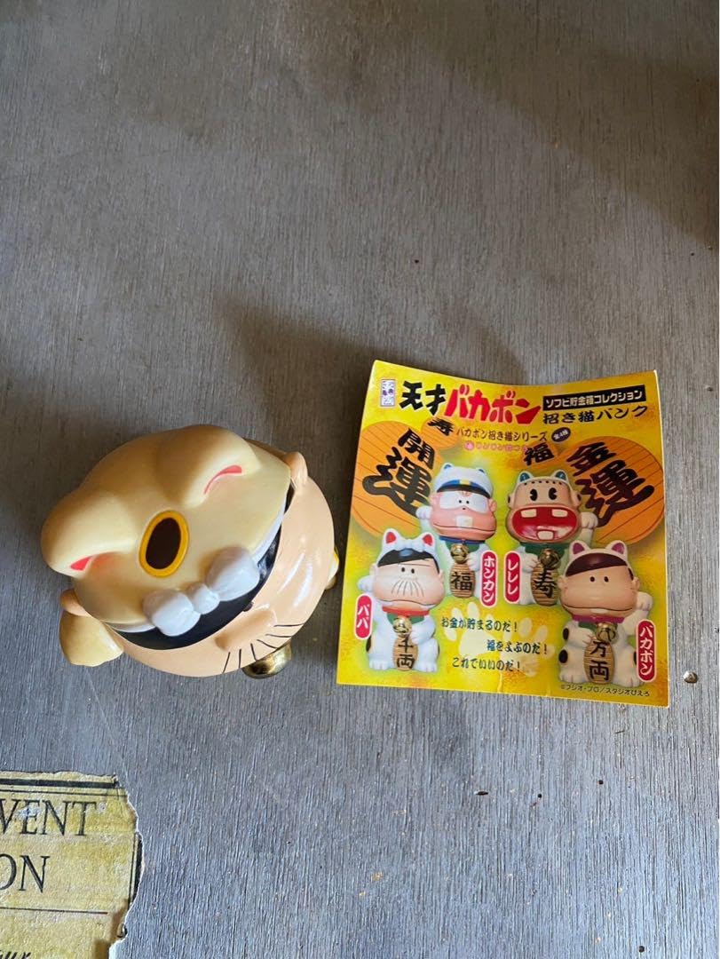 【当時物】天才バカボン　バカボンのパパ　ソフビ　丸越　マルコシ Amazon.co.jp: 希少 丸越 天才バカボン バカボンのパパ ソフビ