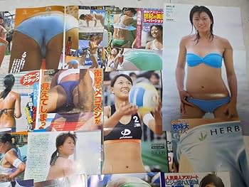 浅尾美和 雑誌 グラビア 切り抜き ビーチバレー ビキニ 水着 ①②③④⑤⑥⑦ Amazon.co.jp: c9245ビーチバレー浅尾美和 雑誌切り抜き/付録