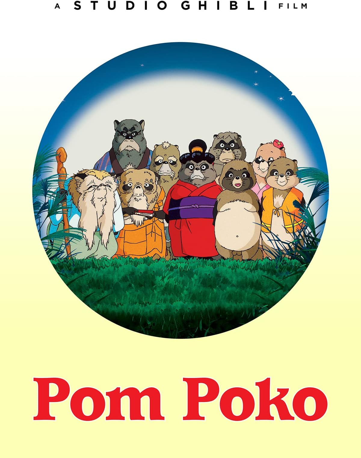 Pom Poko (English Language)
