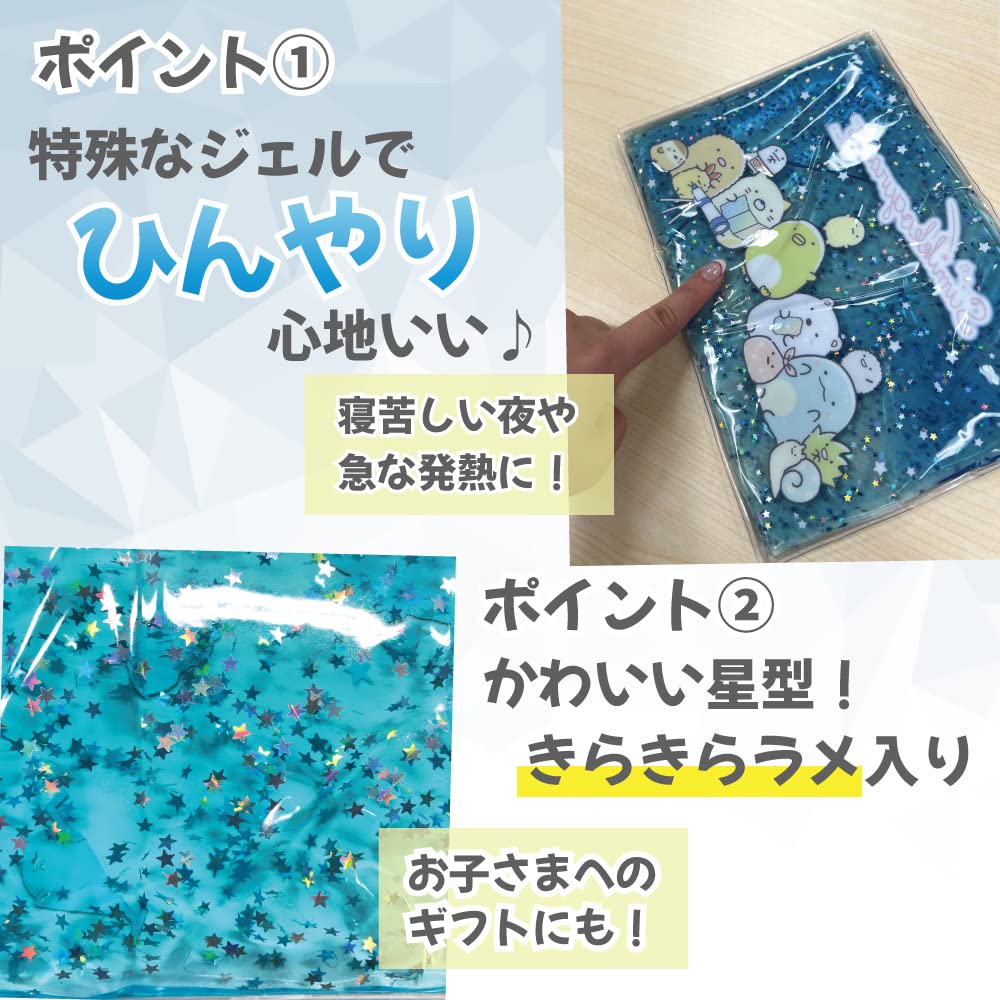 Amazon.co.jp: サンリオ ハローキティ 冷んやり 冷感 ジェルピロー 枕