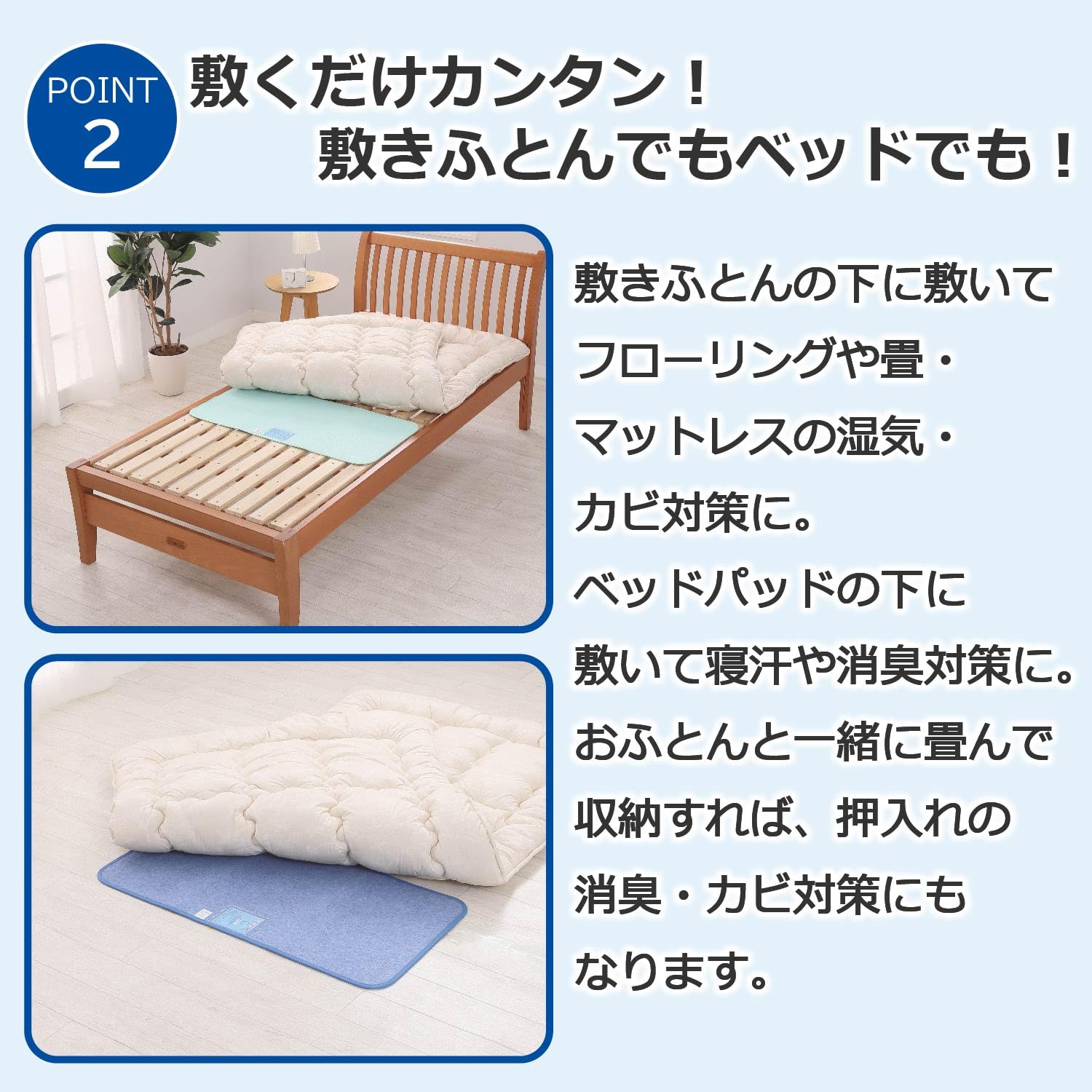 西川消臭・防ダニ除湿シート除湿マット90x180cm 吸湿センサー付き2枚セット Amazon｜西川 除湿シート 除湿マット ミニ グリーン 吸湿センサー付き