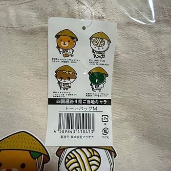 【激レア】きみが死ぬまで恋をしたい ヴィレヴァン限定生産 トートバッグ 新品同様 LOUIS VUITTON ルイヴィトン × NIGO ニゴー コラボ