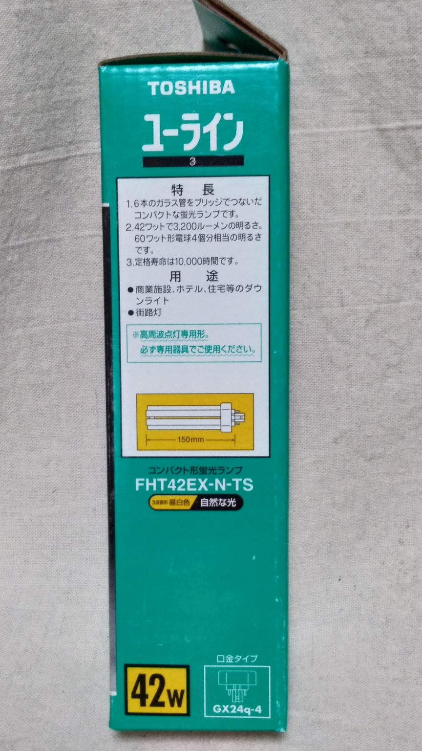 Amazon | 東芝ユーライン コンパクト形蛍光ランプ FHT42EX-N-TS | 東芝