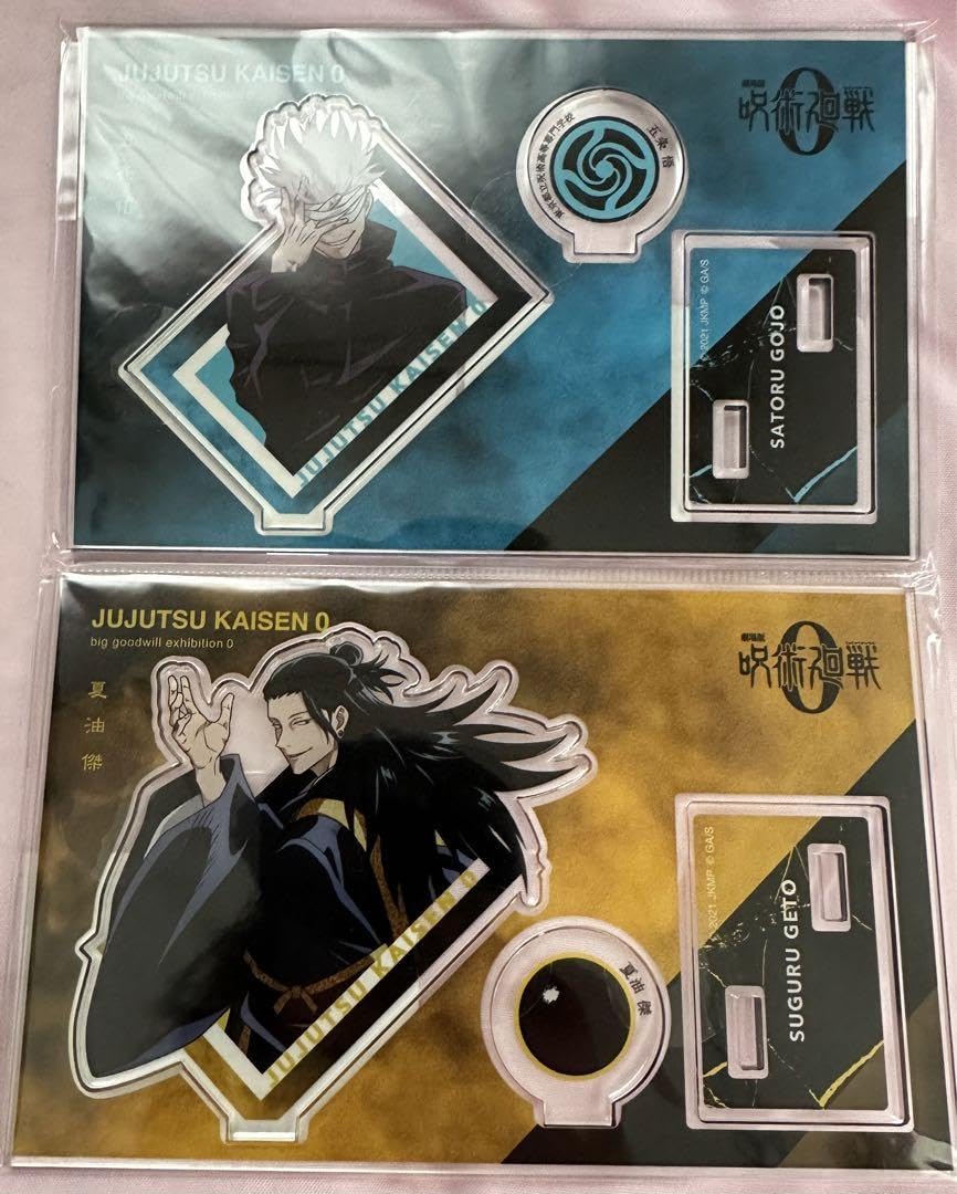 呪術廻戦 五条悟 夏油傑 アクリルスタンド 大交流展