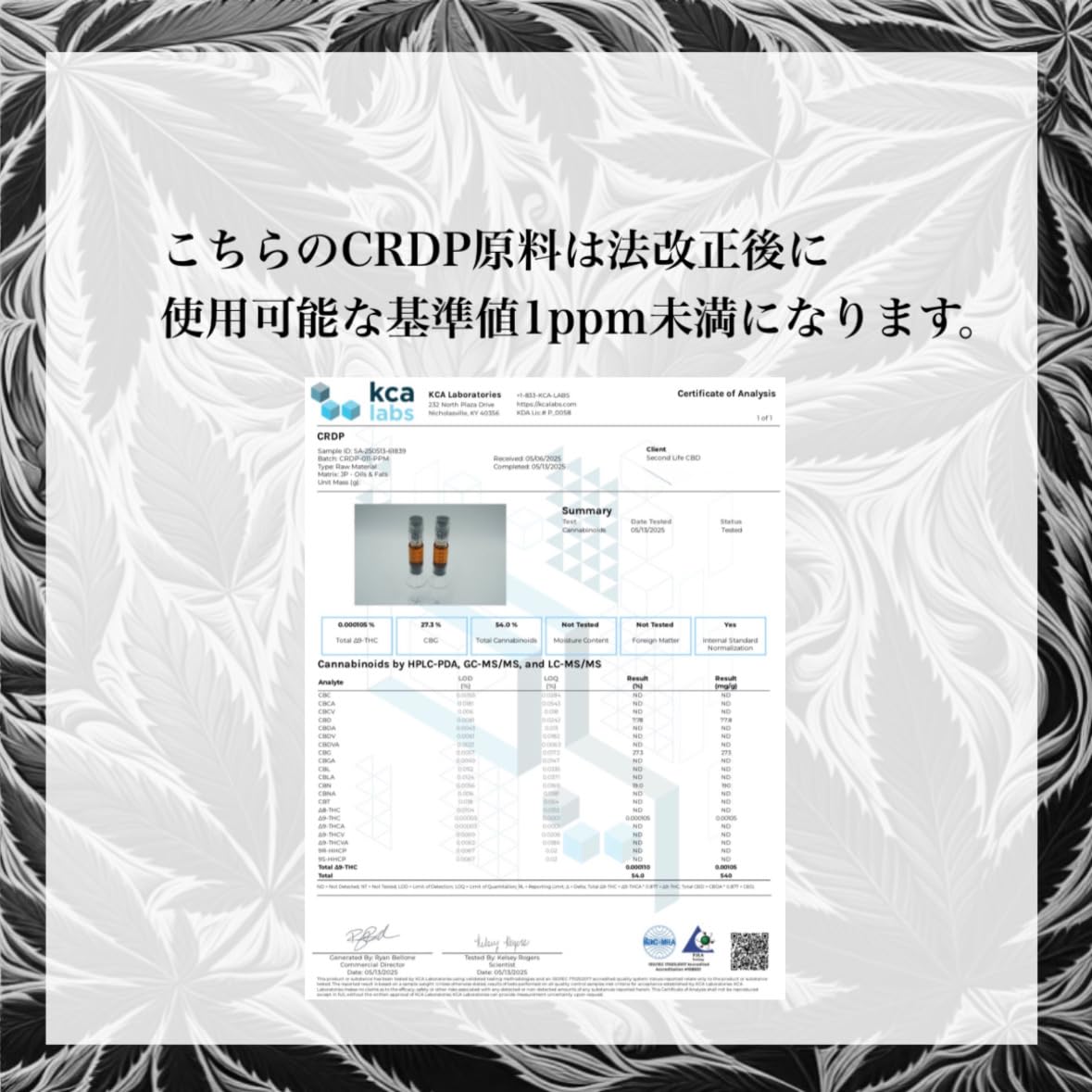 Amazon | 【GOHOYA】リキッド CRDP 30% or 60% thcフリー 1.0ml 510