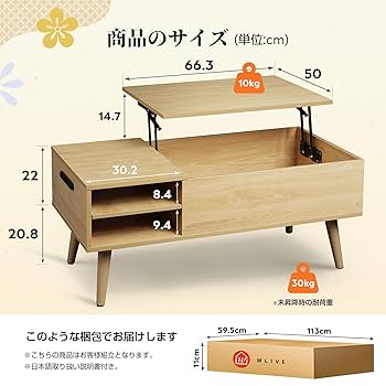 WLIVE コーヒーテーブル 昇降式 リビングテーブル ローテーブル 楽天市場】WLIVE コーヒーテーブル 昇降式テーブル リビング