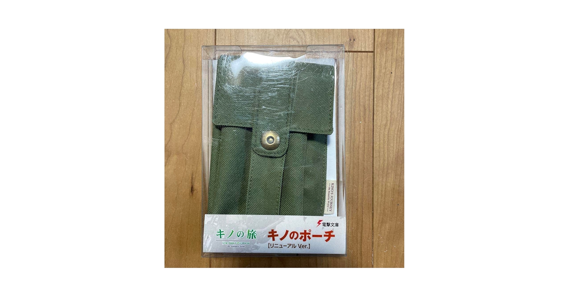 キノの旅 ポーチ 3個セット キノの旅 ポーチ 3個セット