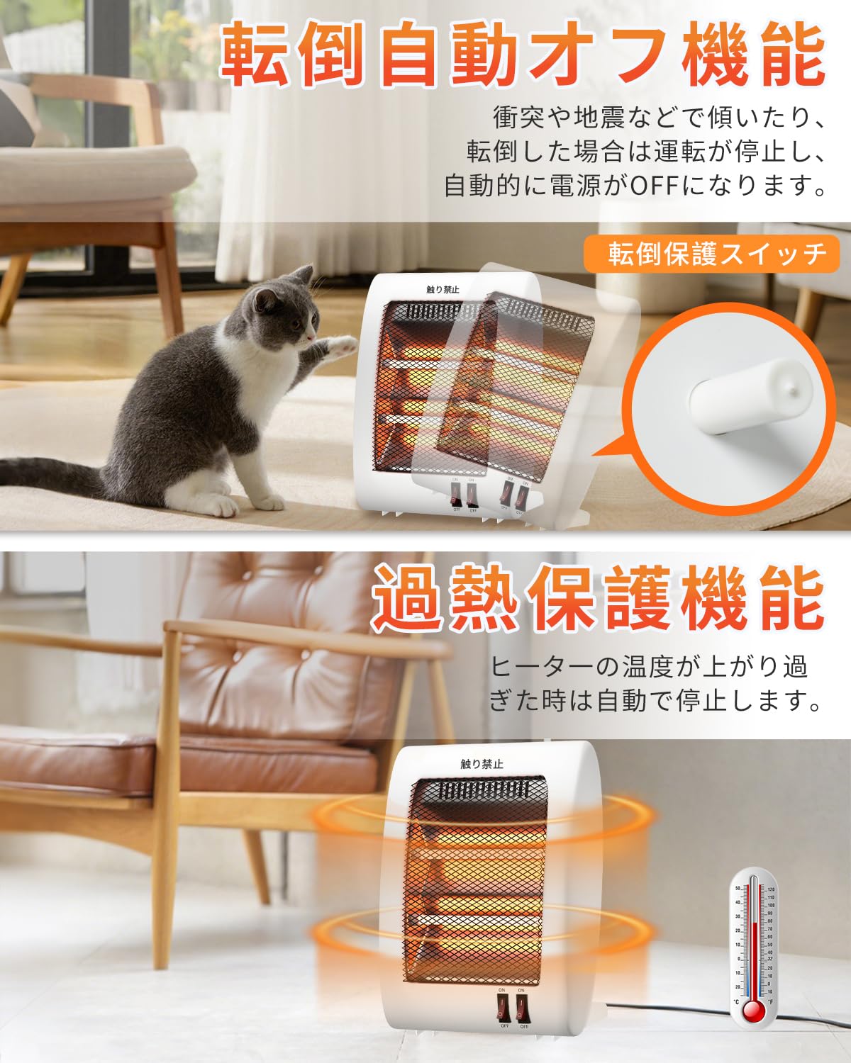 Amazon | 電気ストーブ 小型 足元ヒーター 2段階切替 3秒速暖 遠赤外線