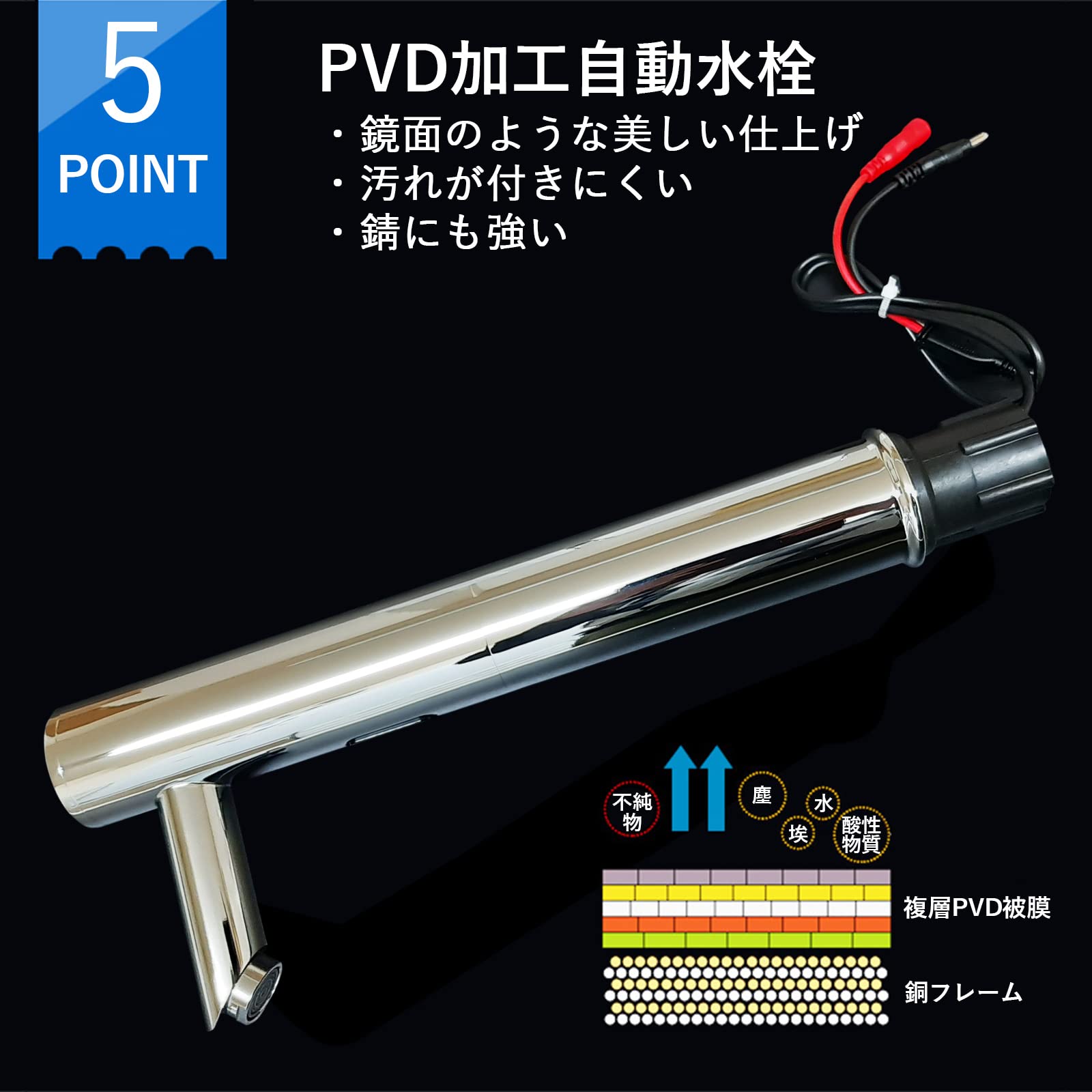 Amazon | 自動水栓 単水栓 タッチレス水栓 蛇口 トイレ 洗面所 非接触