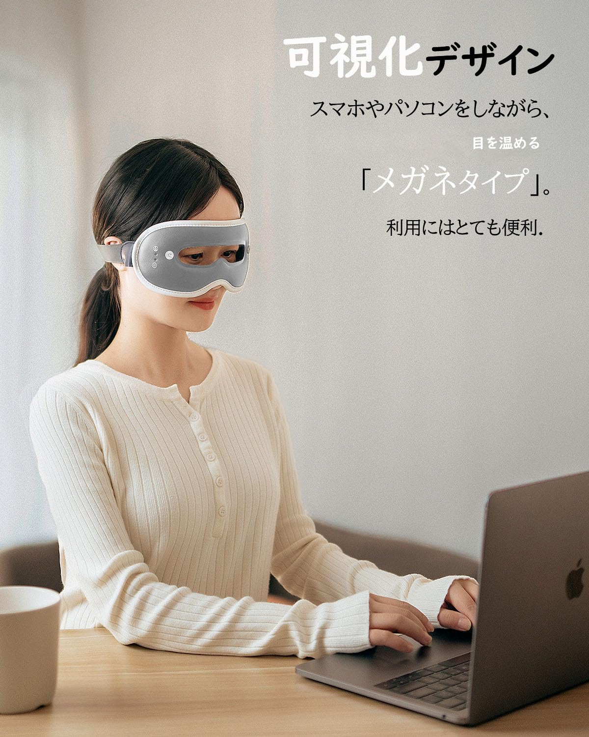 Amazon | アイマスク【3in1&2023新登場】ホットアイマスク 3段