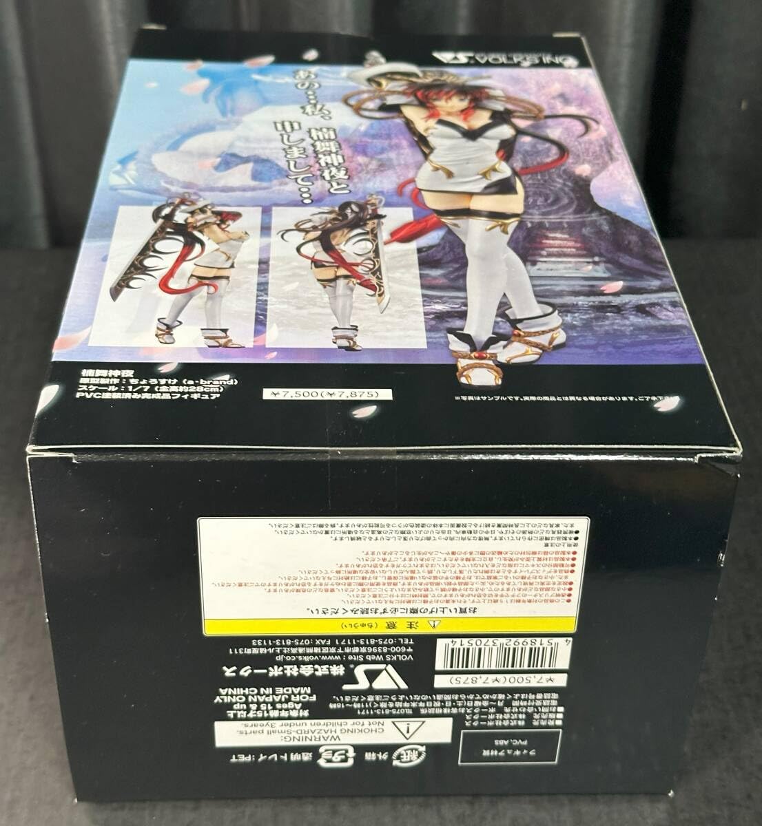 モエコレPLUS No.06 無限のフロンティア 楠舞神夜 1/7 完成品フィ… Amazon | モエコレPLUS No.06 無限のフロンティア 楠舞神夜 1/7