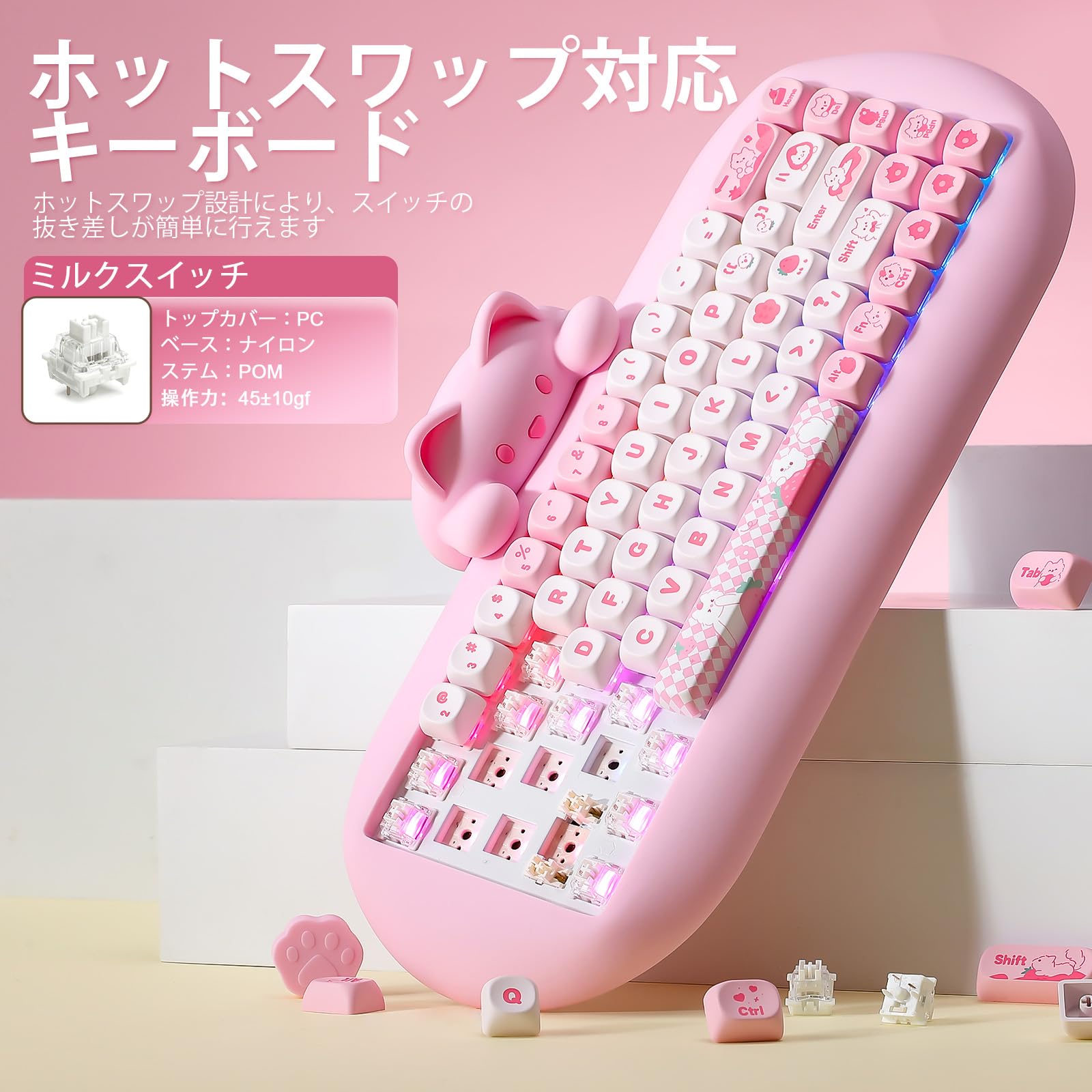 Amazon | YUNZII C68 ワイヤレスメカニカルキーボード かわいい猫 ps4