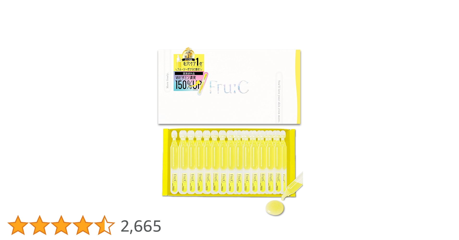 【新品未開封】フルーシー　ビタミンドロップ　3箱セット 楽天市場】fru:C フルーシー ビタミンC美容液【LDK毛穴ケア部門